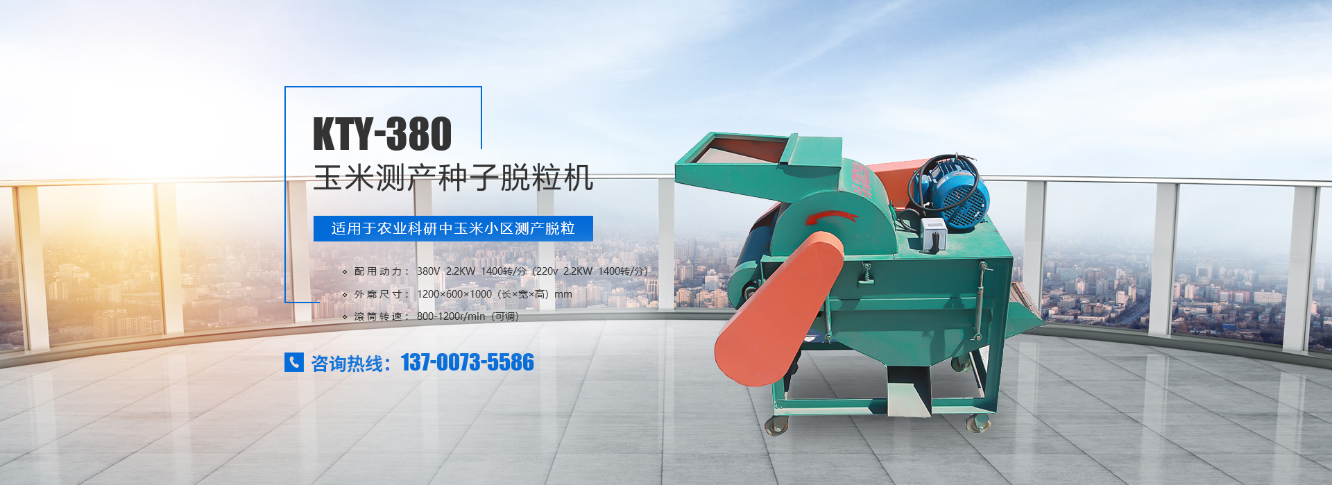衛(wèi)輝市鑫大粒農(nóng)機(jī)銷售有限公司